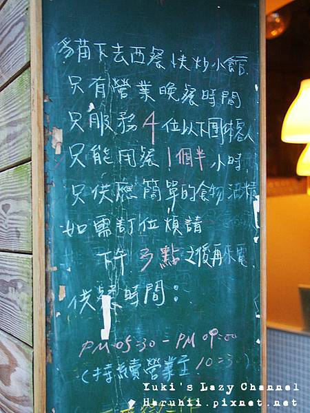 貓下去5 貓下去5