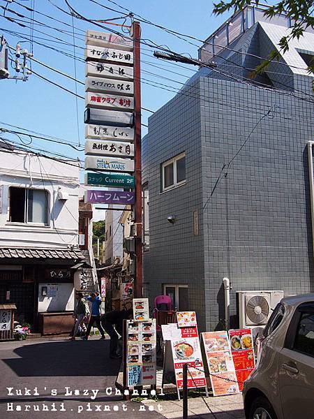 玉子燒OZAWA2 玉子燒OZAWA2
