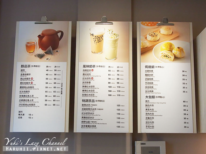 金品茶語7.jpg 金品茶語7.jpg