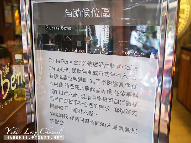 caffebene台北7 caffebene台北7