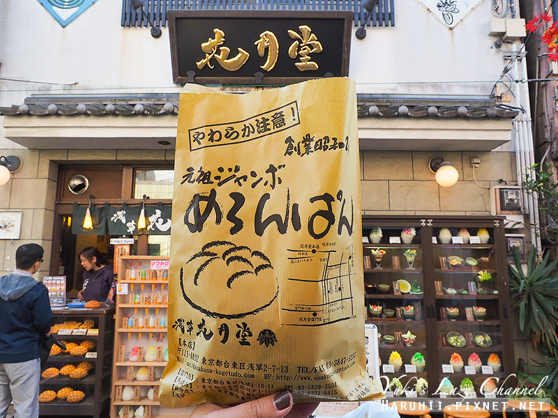 [東京] 淺草花月堂：比臉大的菠蘿麵包，每天賣三千個的淺草名物 @Yuki&#039;s Lazy Channel