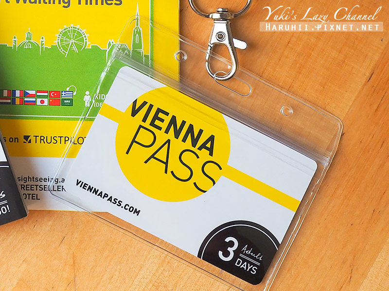 維也納自由行三天兩夜行程：搭配維也納觀光通行證輕鬆玩，維也納觀光巴士路線、景點門票整理 @Yuki&#039;s Lazy Channel