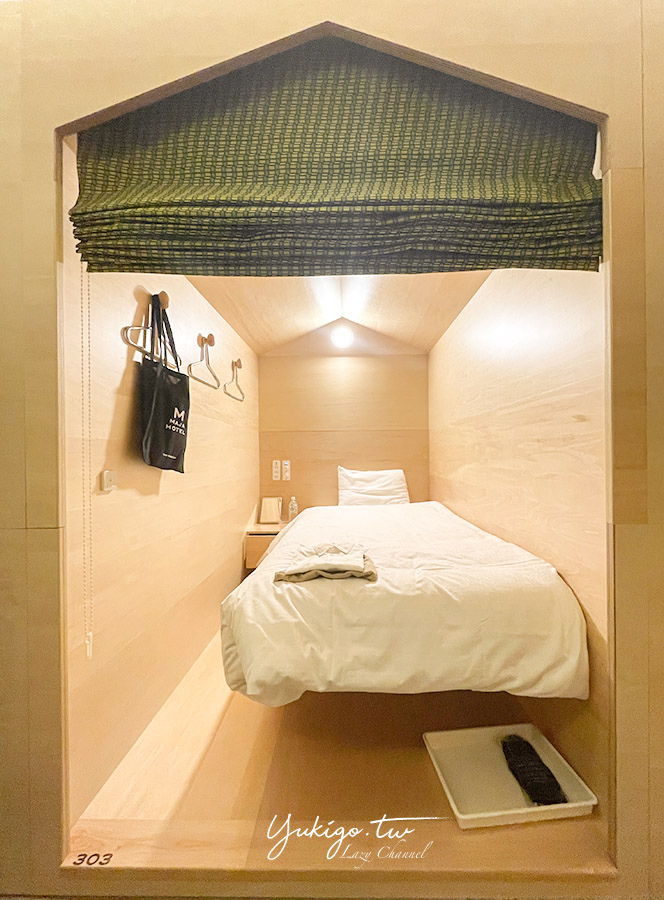 【京都】Maja Hotel Kyoto，北歐小屋膠囊旅館，女性限定京都質感旅店 @Yuki&#039;s Lazy Channel