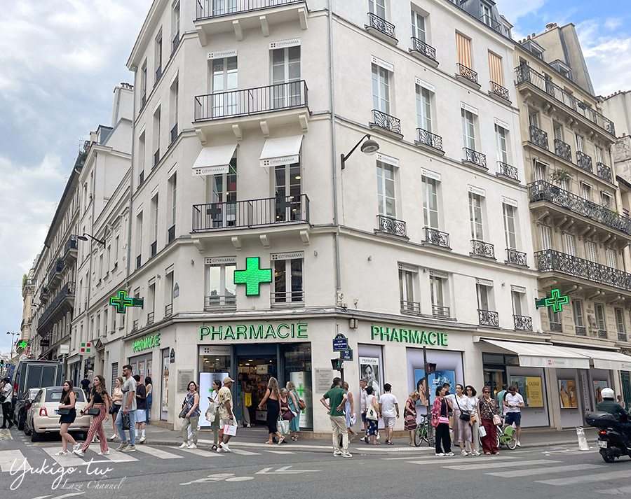 巴黎必買藥妝店CityPharma，法國藥妝比價推薦清單，可退稅 @Yuki&#039;s Lazy Channel