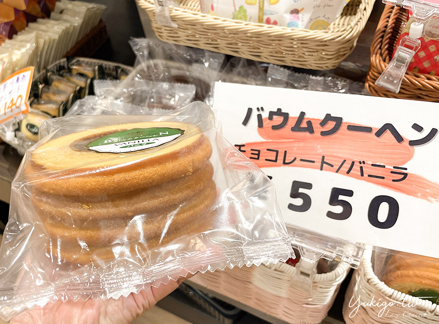 【東京】上野甜點Outlet「Domremy Outlet」，銅板價便宜甜點這裡找 @Yuki&#039;s Lazy Channel
