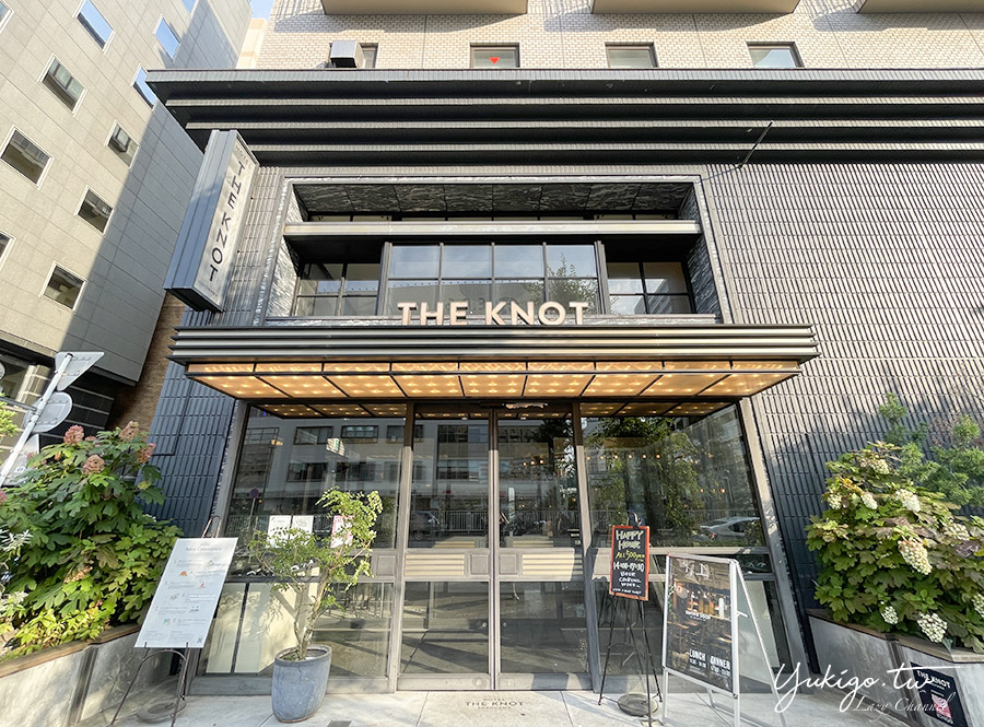【橫濱住宿】橫濱結緣飯店Hotel The Knot Yokohama，時髦復古設計旅店，橫濱住宿推薦 @Yuki&#039;s Lazy Channel