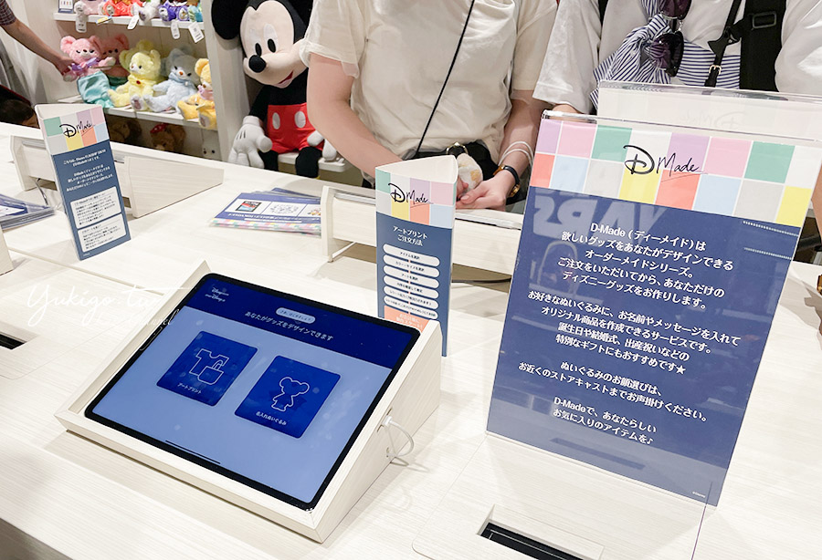 【東京】東京迪士尼旗艦店，日本最大迪士尼商店，迪士尼限定都在這裡 @Yuki&#039;s Lazy Channel
