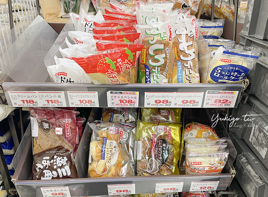 【東京】業務超市：上野必買便宜超市 @Yuki&#039;s Lazy Channel