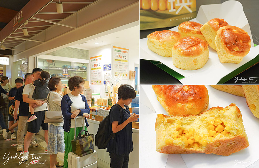 【食譜】卡士達麵包️/克林姆麵包做法，大人小孩都喜歡的香甜麵包 @Yuki&#039;s Lazy Channel