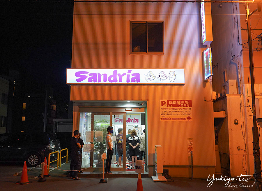 【札幌】Sandria 24小時營業三明治名店，札幌早餐宵夜這裡找 @Yuki&#039;s Lazy Channel