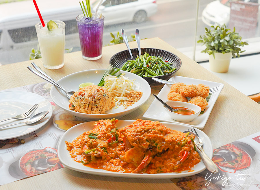 【曼谷】Savoey Thai上味泰餐館，必吃咖哩蟹但漲幅驚人 @Yuki&#039;s Lazy Channel