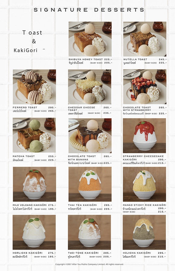 【曼谷】After You Dessert Cafe @Siam Paragon，蜜糖吐司與草莓起司蛋糕刨冰 @Yuki&#039;s Lazy Channel
