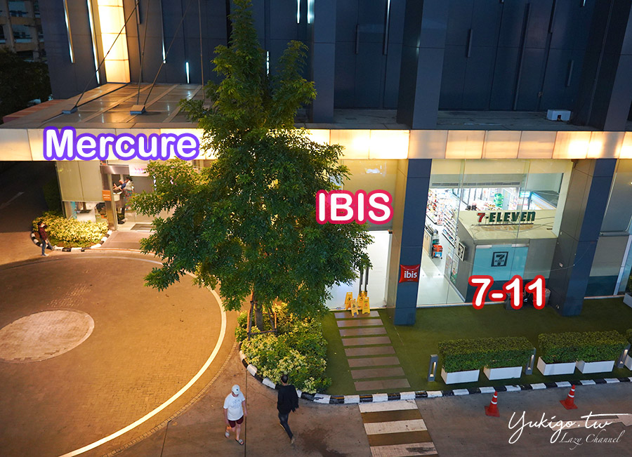【曼谷】曼谷暹羅宜必思飯店 ibis Bangkok Siam：BTS國家體育館站、MBK購物中心旁，雙人房與自助早餐分享 @Yuki&#039;s Lazy Channel