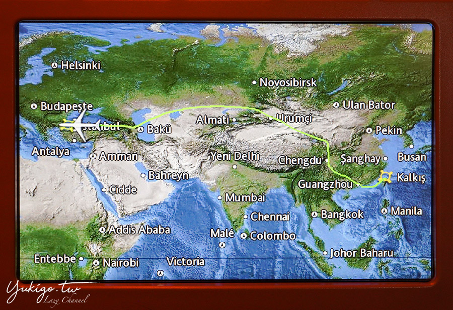 土耳其航空商務艙 TK25 台北－伊斯坦堡 土航商務艙餐點、設備、土航過夜包分享 @Yuki&#039;s Lazy Channel