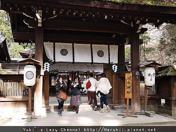 [京都] 在下鴨神社，遇見京都最後一片秋天 @Yuki&#039;s Lazy Channel