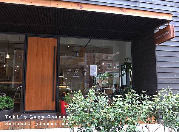[台中] 目覺咖啡 二店 Mezamashikohi urban＊愜意的早午餐 @Yuki&#039;s Lazy Channel