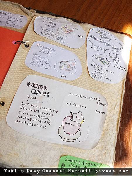 [京都咖啡] Cafe Bibliotic Hello!＊百年町屋咖啡 @Yuki&#039;s Lazy Channel