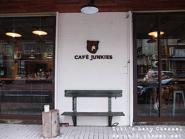 [台北小巨蛋] Cafe Junkies 小破爛咖啡館 @Yuki&#039;s Lazy Channel