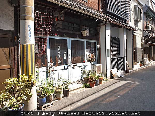 [大阪] 中崎町的雜貨散策＊散步拍照與挖寶 @Yuki&#039;s Lazy Channel