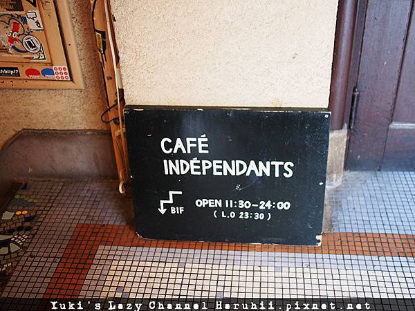 [京都咖啡午餐推薦] Cafe INDEPENDANTS＊舊大樓裡的特色咖啡 @Yuki&#039;s Lazy Channel