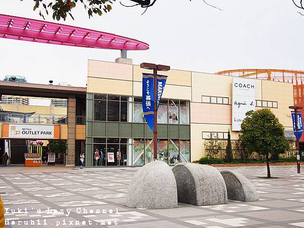 三井Outlet海濱幕張