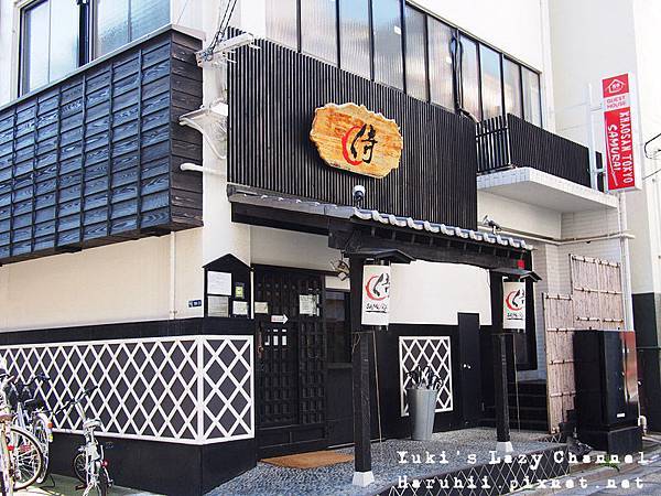 [東京住宿] Khaosan Tokyo Samurai 考山東京武士＊便宜住淺草背包旅館Guest House @Yuki&#039;s Lazy Channel