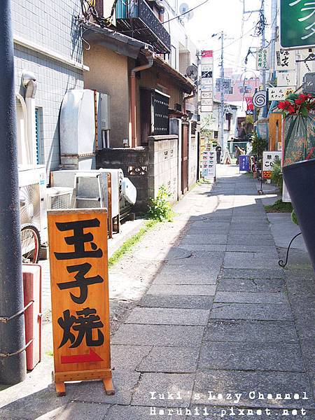玉子燒OZAWA4