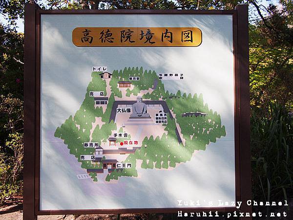 鎌倉大佛7