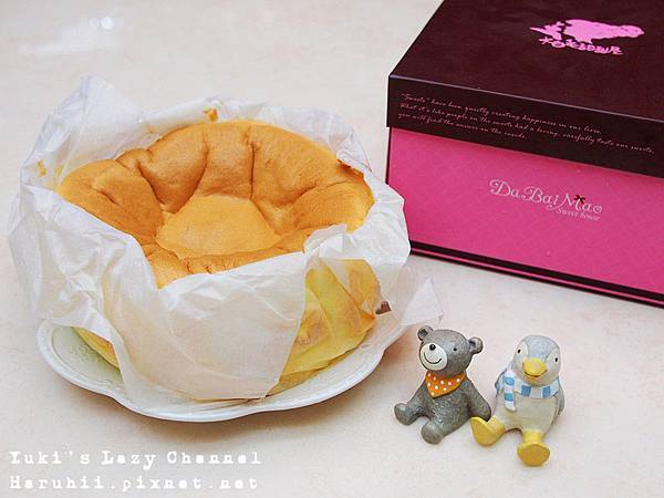 終於吃到半熟凹蛋糕！大白毛甜甜屋 封印の火山熔岩蛋糕(牛奶布蕾) @Yuki&#039;s Lazy Channel