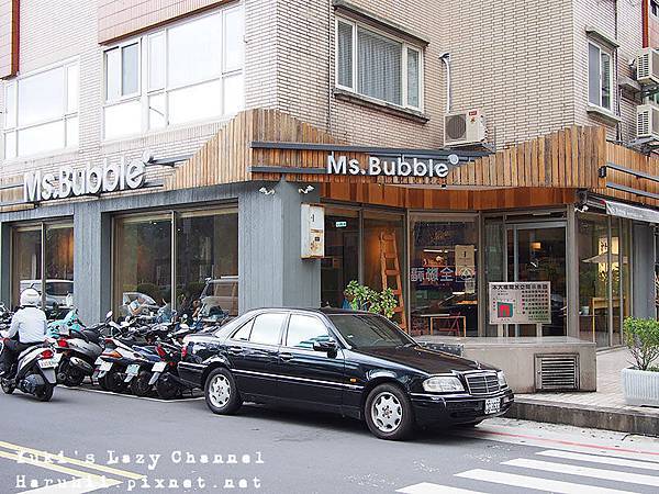 [台北中山國中] Ms.Bubble Cafe 泡泡小姐二號店＊來吃土吧！特色泥巴派 @Yuki&#039;s Lazy Channel