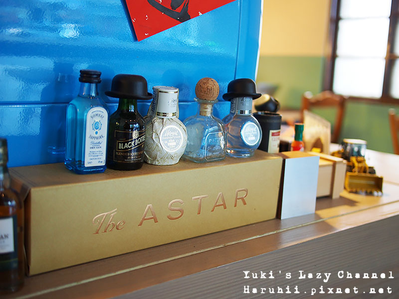 [台北中山國中] ASTAR Coffee＊巷弄裡的老屋咖啡 @Yuki&#039;s Lazy Channel