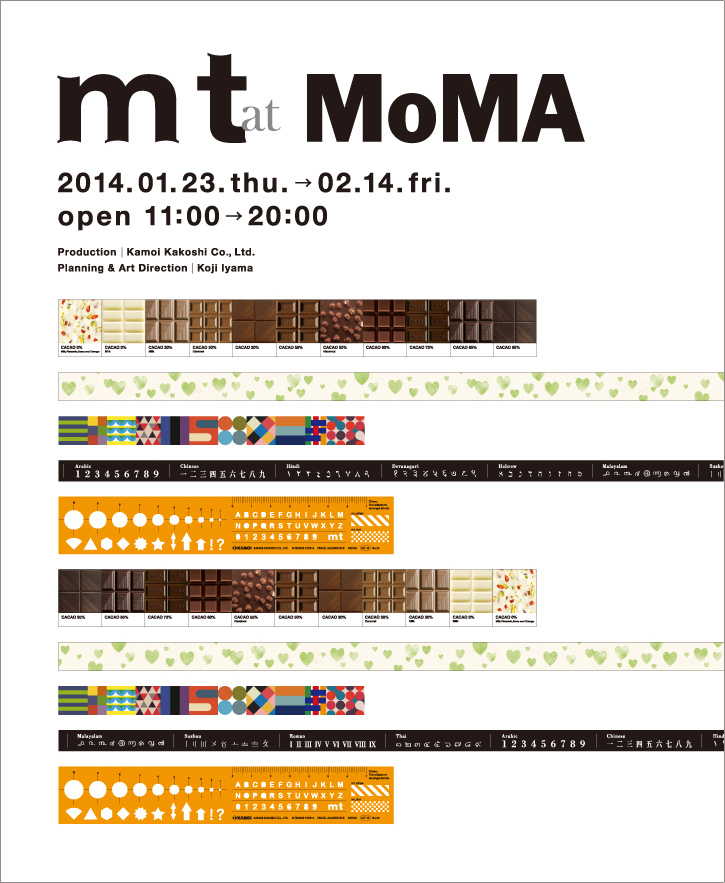 mt Store at MoMA Design store 五款限定款紙膠帶 @Yuki&#039;s Lazy Channel