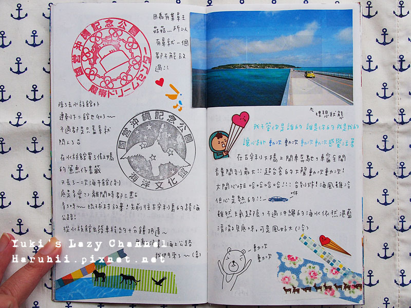 沖繩旅遊手帳8