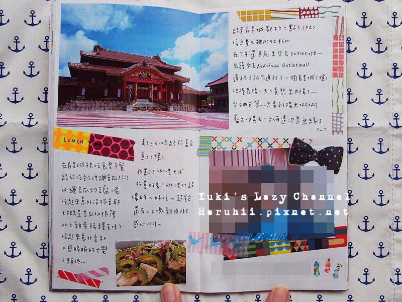 我的早春沖繩旅～天天都宿醉的沖繩旅手帳 @Yuki&#039;s Lazy Channel