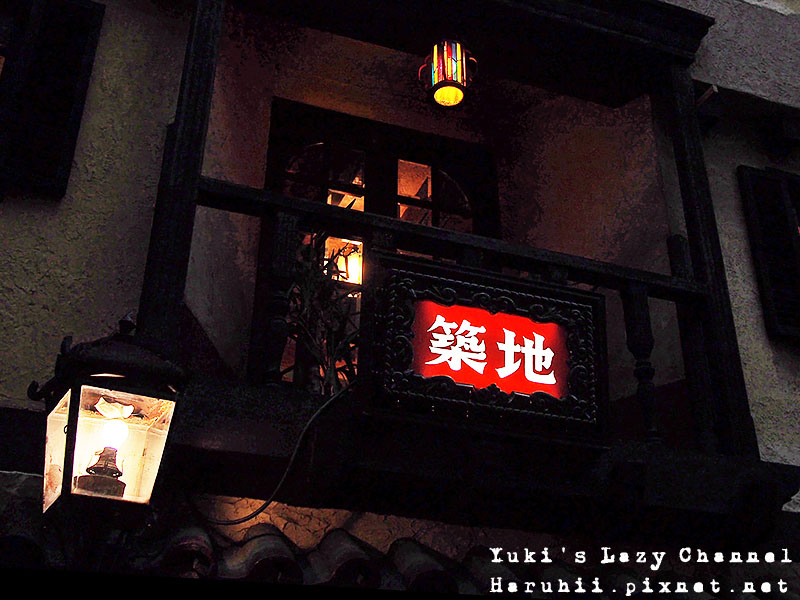 [京都咖啡] 如入異國之境＊築地咖啡 @Yuki&#039;s Lazy Channel