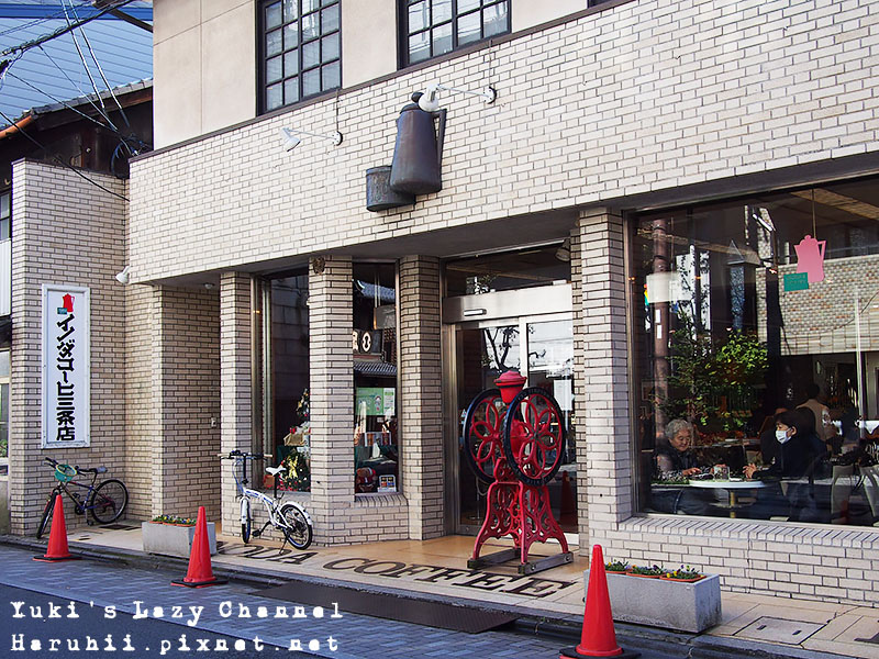 [京都咖啡早餐推薦] INODA COFFEE イノダコーヒ 本店＊咖啡老鋪的京都早餐 @Yuki&#039;s Lazy Channel