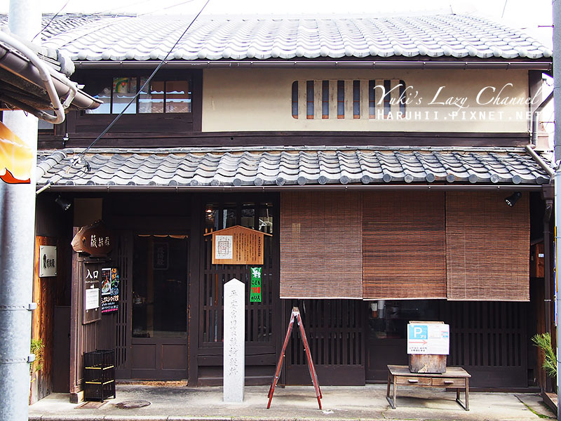 [京都美食推薦] 綾綺殿＊百年油店的町家咖啡店，有好吃炸豬排 @Yuki&#039;s Lazy Channel
