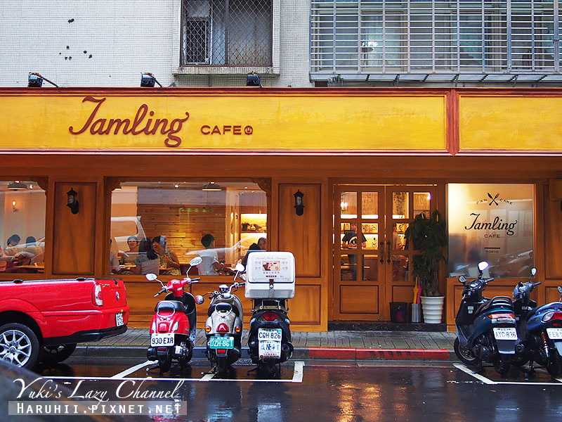 [台北信義安和站] Jamling Cafe＊日式鬆餅專賣，甜鹹口味都美味 @Yuki&#039;s Lazy Channel