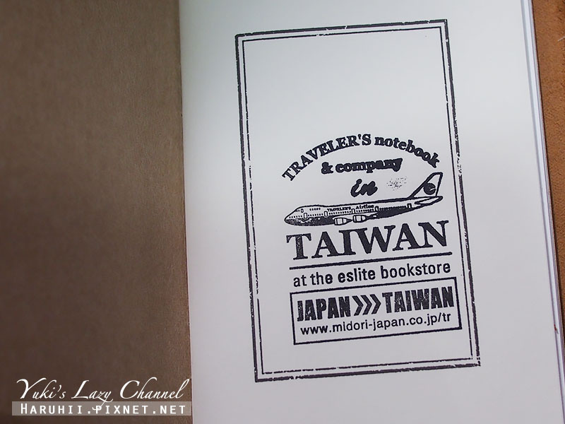 TRAVELER&#8217;S notebook in Taiwan at the eslite bookstore 敦南誠品一日限定店 @Yuki&#039;s Lazy Channel