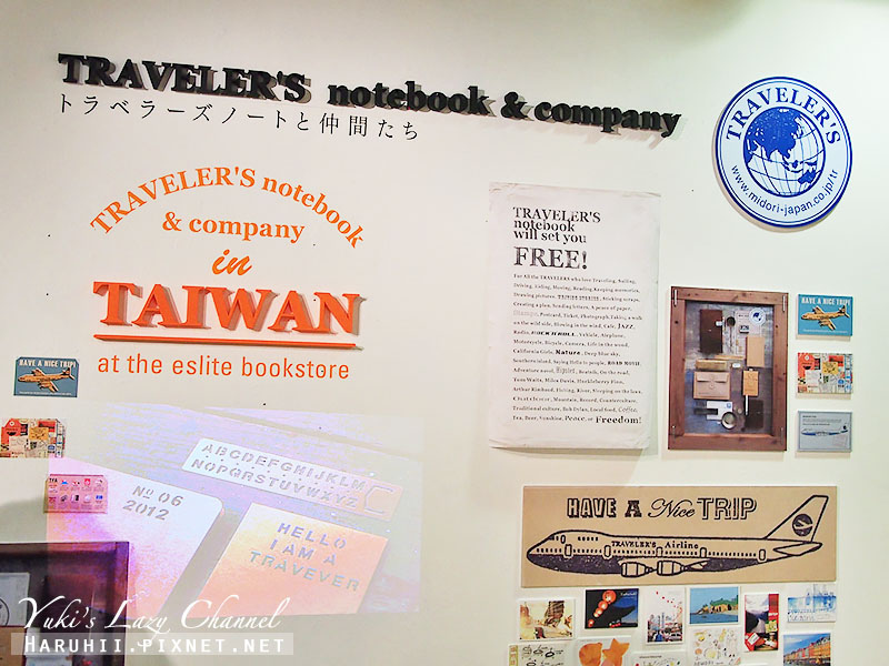 TRAVELER&#8217;S notebook in Taiwan at the eslite bookstore 敦南誠品一日限定店 @Yuki&#039;s Lazy Channel