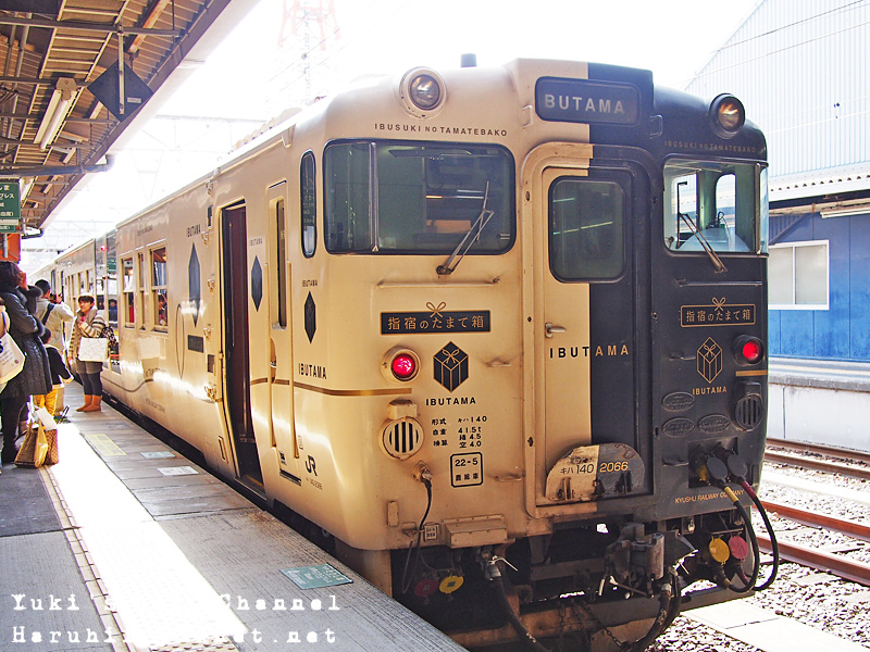 [JR九州列車] 搭著指宿玉手箱號(指宿のたまて箱)，來去指宿沙浴(砂樂會館) @Yuki&#039;s Lazy Channel