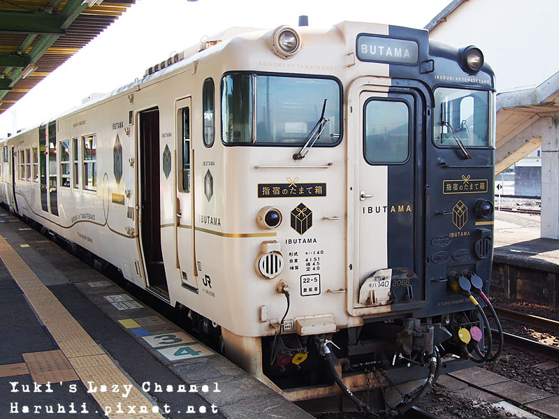 [JR九州列車] 搭著指宿玉手箱號(指宿のたまて箱)，來去指宿沙浴(砂樂會館) @Yuki&#039;s Lazy Channel