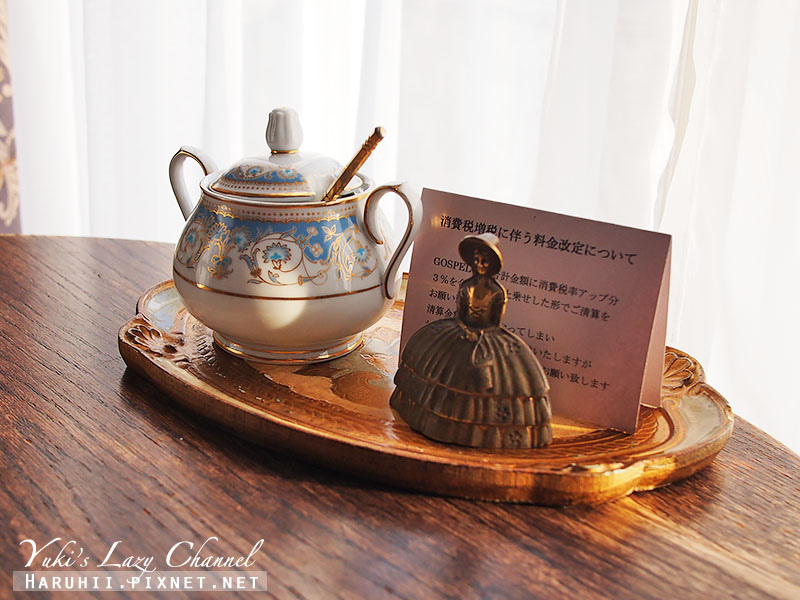 [京都咖啡下午茶] GOSPEL ゴスペル＊哲學之道旁的老式洋房咖啡 @Yuki&#039;s Lazy Channel