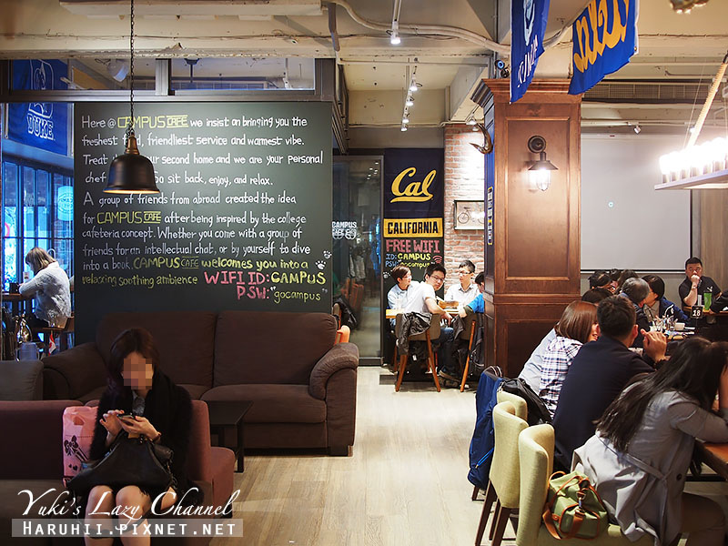 [台北東區/忠孝復興] CAMPUS Cafe＊熱鬧的美國校園風餐廳，餐點好吃份量多 @Yuki&#039;s Lazy Channel