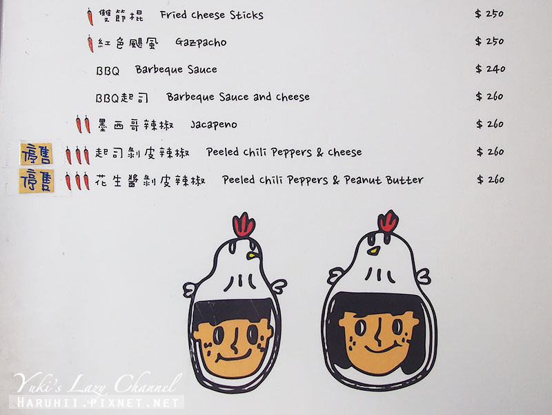 [新莊] 近新莊高中 兵工廠美式廚房＊跟小小兵一起吃漢堡 (親子餐廳) @Yuki&#039;s Lazy Channel