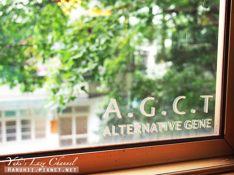 [台北公館] AGCT apartment 公寓咖啡館＊樓上的美好風景，複合式設計咖啡館 @Yuki&#039;s Lazy Channel