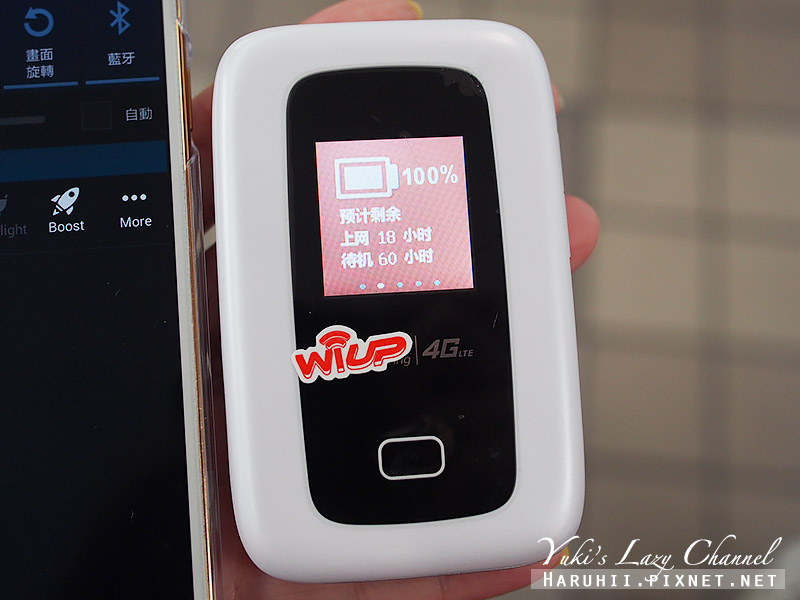 [日本上網Wifi推薦] 超能量WI-UP 4G無線上網吃到飽，打卡上傳快速飆網，提供租機優惠九折 @Yuki&#039;s Lazy Channel