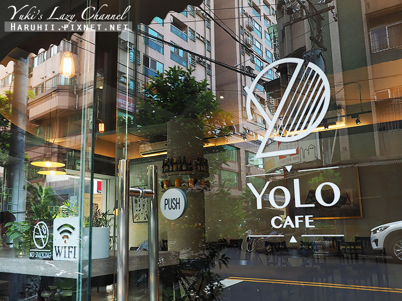 [板橋] 有樂咖啡 YOLO Cafe＊巷弄裡的好咖啡 @Yuki&#039;s Lazy Channel