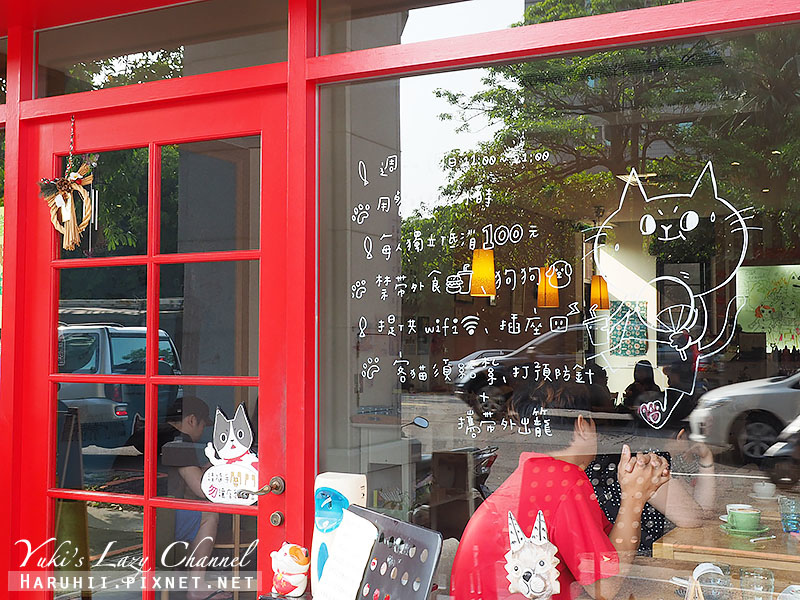 [台中貓咪咖啡] 貓旅行咖啡輕食館＊立體貓拉花、貓咪咖啡餐廳 @Yuki&#039;s Lazy Channel