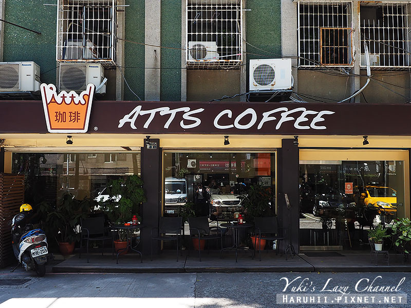 [板橋] ATTS Coffee＊咖啡專門店的人氣乾咖哩 @Yuki&#039;s Lazy Channel